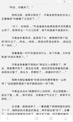 用菲律宾旅行证回国和护照回国一样吗 会不会有什么限制 为您全面解答